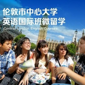 新东方文旅英国3线-15天伦敦市中心大学英语国际班微留学+牛津剑桥学术名城国际夏令营