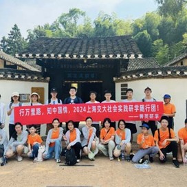 【上海独立】7天科普研学夏令营|与交大博士同行+神韵安化+探访神秘梅山