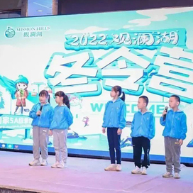 深圳观澜湖2026【深圳】6天小小主持人冬令营|高尔夫教学+主持基本功训练+气质塑造