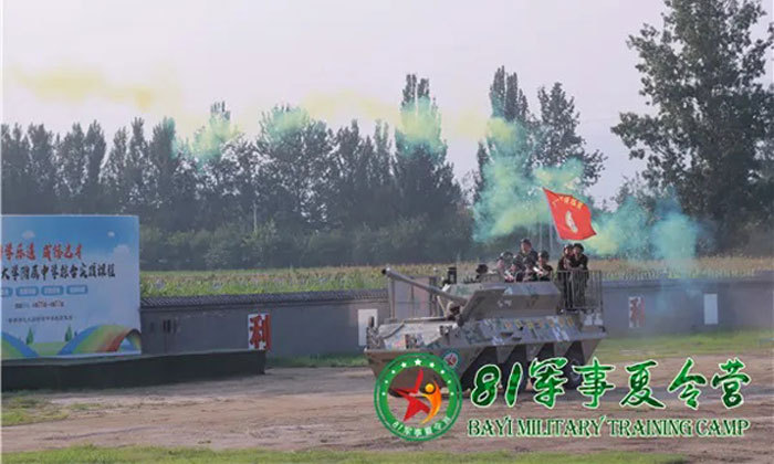 【国庆】6天国防科技特训营|迫击炮发射+野外行军+机器狗